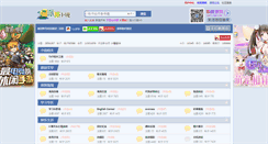 Desktop Screenshot of paipai.fm